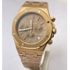 Audemars Piguet Chronometer Rose Gold Brown Watch