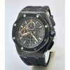 Audemars Piguet Royal Oak Offshore GIMS Limited Edition Rubber Strap Watch