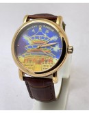 Ulysse Nardin Temple Of Heaven Swiss Automatic Watch