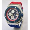 Audemars Piguet Royal Oak Offshore Russian Flag Limited Edition Watch